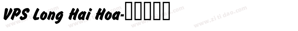 VPS Long Hai Hoa字体转换